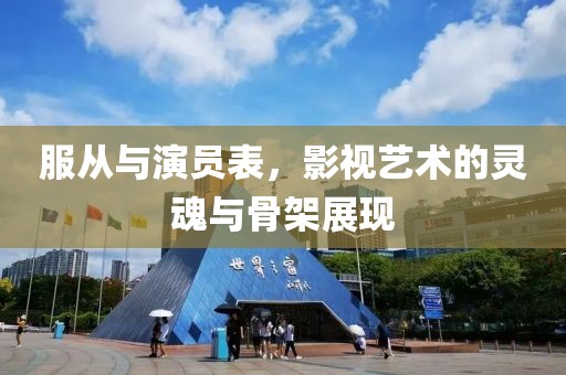 不思量自難忘 第41頁