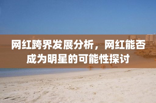 陽光不暖人心 第34頁