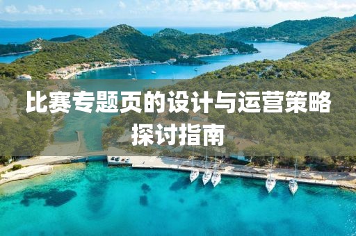 染黛如詩 第41頁