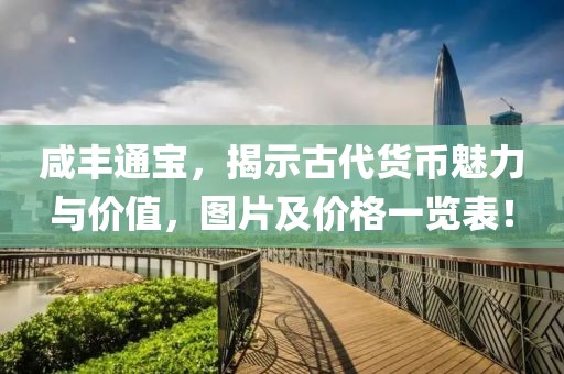 藏不住喜歡 第34頁