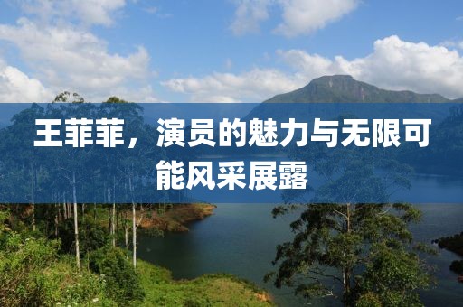 轉角記憶 第44頁