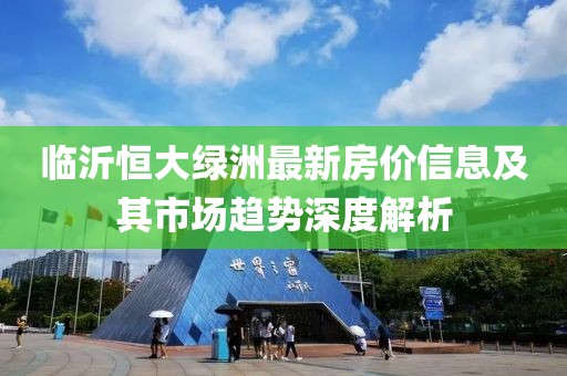 光風(fēng)霽月 第35頁(yè)