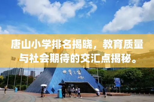 淚落暈清池 第33頁(yè)
