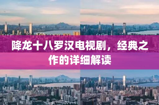 十夢(mèng)九他 第35頁