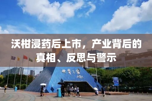 2024年12月 第10頁