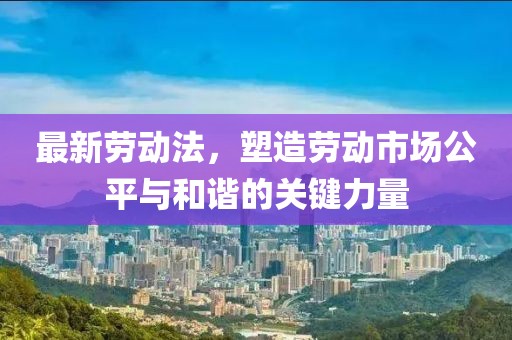 2024年12月 第9頁