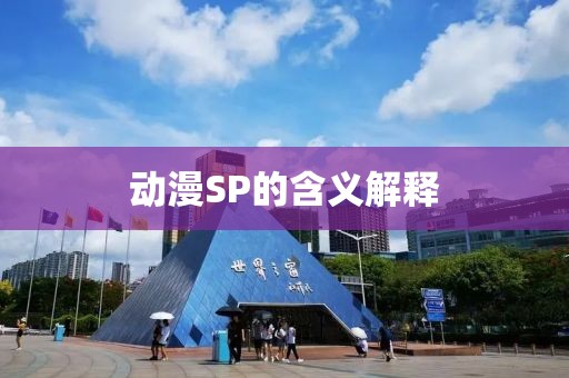 不記得 第33頁