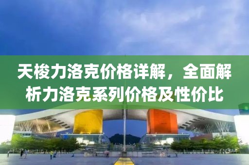 2025年2月 第39頁(yè)