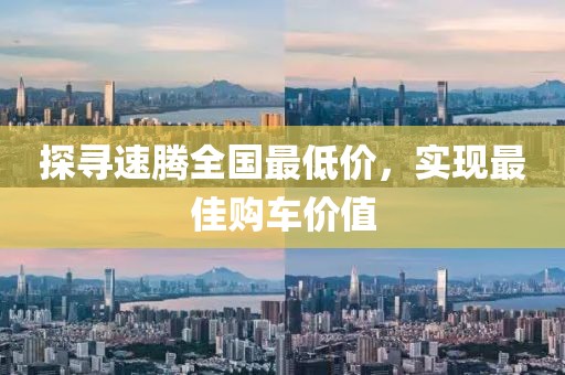 2025年2月 第30頁