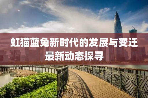 2024年12月 第5頁(yè)