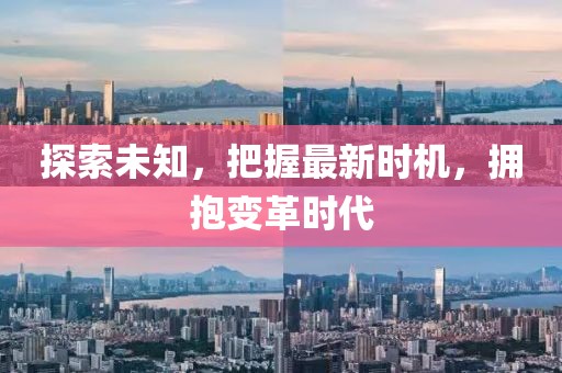 2025年2月 第16頁(yè)