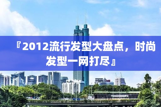 2024年12月 第4頁