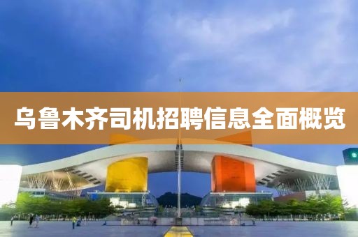 2025年3月 第508頁
