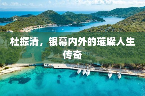 開心的時刻 第30頁