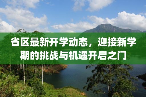 大度就行 第41頁
