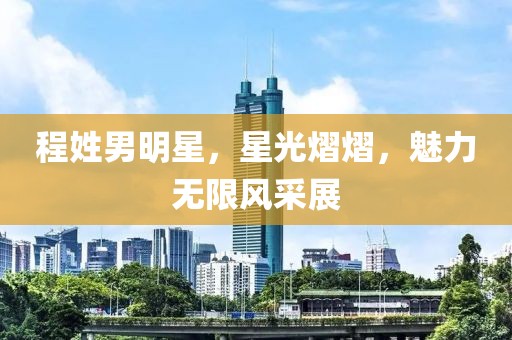 2025年1月 第565頁(yè)