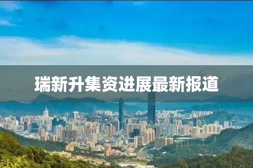 余輝 第41頁
