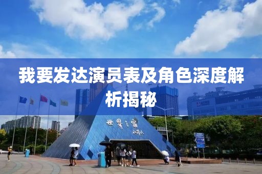 何必想太多 第29頁(yè)