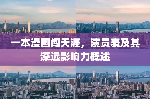 自瘋癲 第31頁
