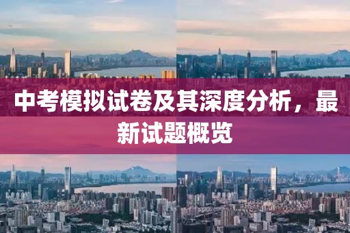 關(guān)于我們 第865頁