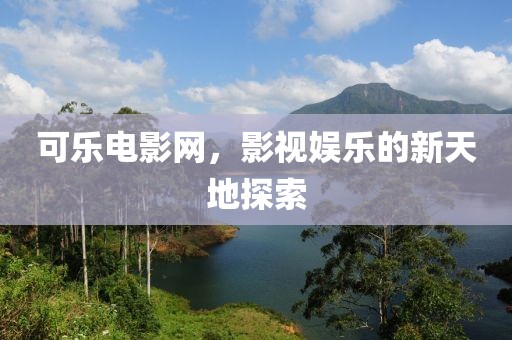 成功案例 第1115頁