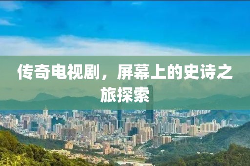 新聞動(dòng)態(tài) 第1117頁(yè)