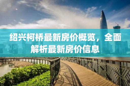 開心的時(shí)刻 第28頁