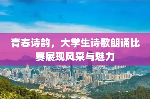 寒山遠(yuǎn)黛 第42頁