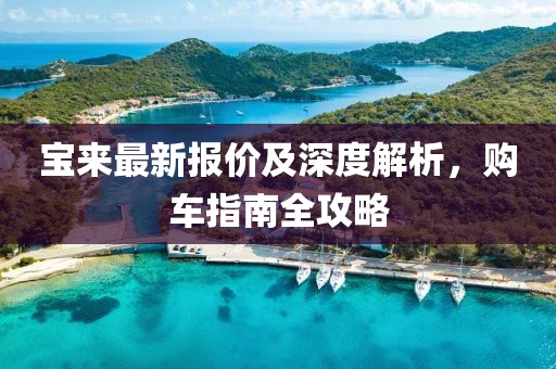 淺笑輕吟夢一曲 第29頁