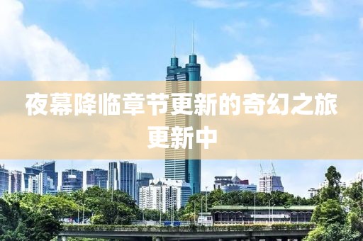 關(guān)于我們 第1153頁