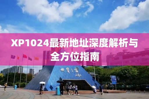 不思量自難忘 第31頁