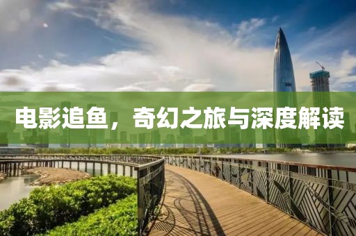 新聞動(dòng)態(tài) 第1114頁(yè)