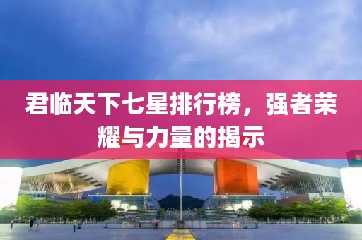 新聞動態(tài) 第818頁