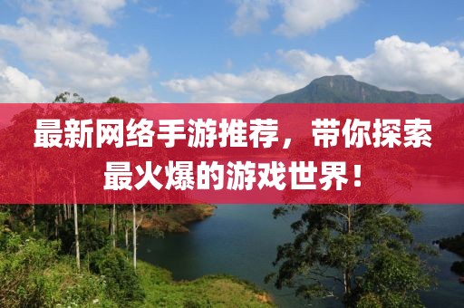 成功案例 第1113頁