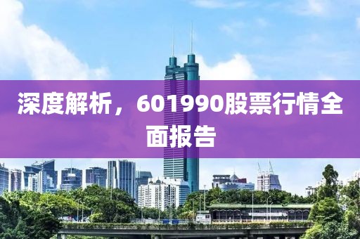 不記得 第42頁