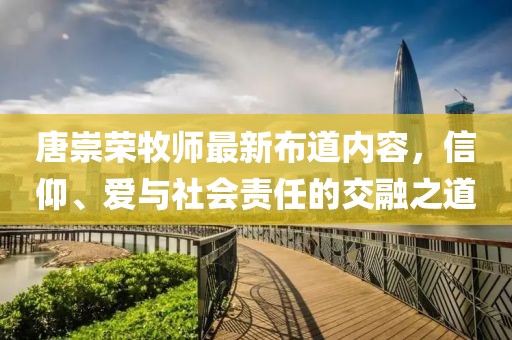 新聞動態(tài) 第810頁