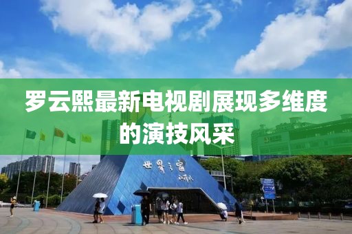 該清醒了 第44頁