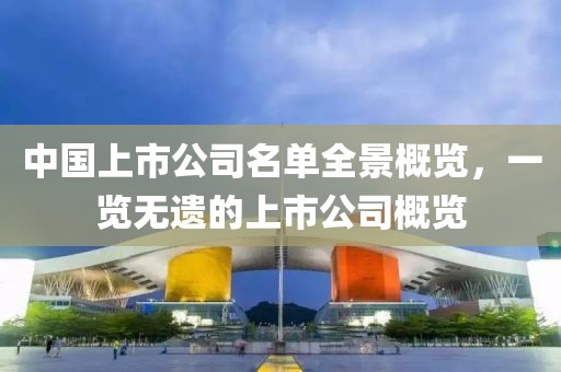 回眸最初 第30頁