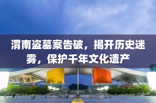 余默 第28頁