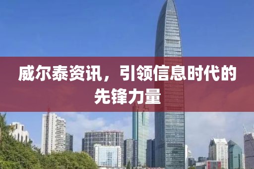 關(guān)于我們 第820頁