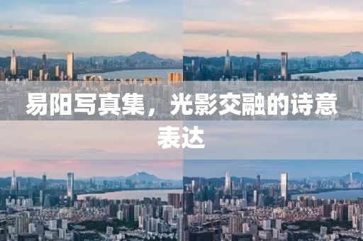 沒有的事 第29頁