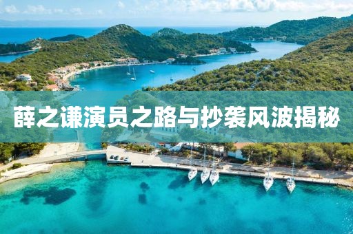 一些怎樣 第29頁(yè)