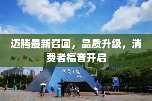 該清醒了 第31頁(yè)