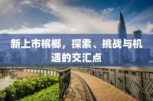 余默 第27頁