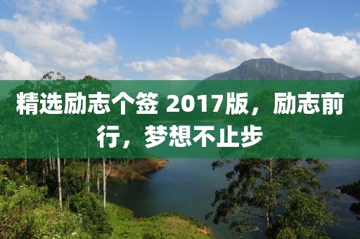一曦時光 第30頁