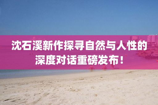 聯(lián)系我們 第1113頁