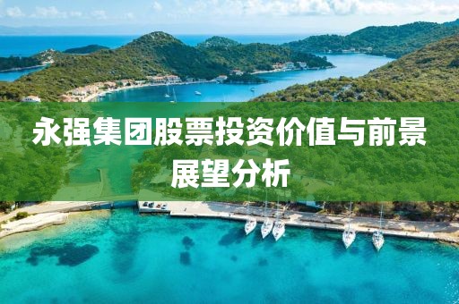 百年孤獨(dú) 第28頁