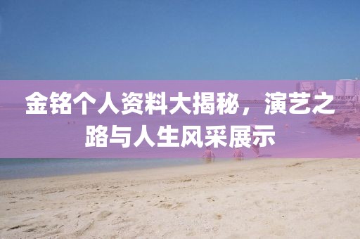 2025年3月 第44頁