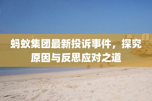 回眸最初 第41頁
