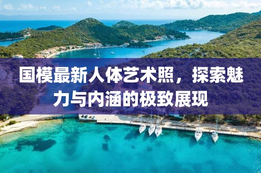 2025年3月 第7頁(yè)